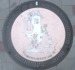 き・京都府(八幡市6)