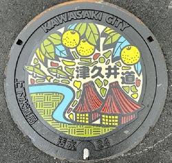 か・神奈川県（川崎市７）