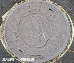 116・北見市13・旧端野町2