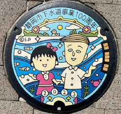 し・静岡県(静岡市5)