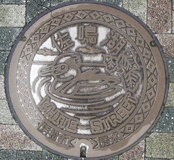 ９０・浜松市１３