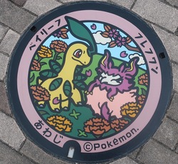 ひ・兵庫県(淡路市2)