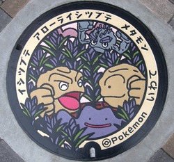 あ１５・岩手町２