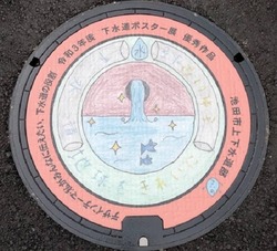 お・大阪府(池田市20)