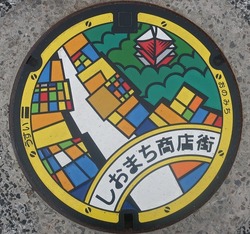 ひ・広島県（尾道市）