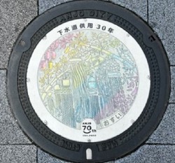あ・愛知県(安城市14)