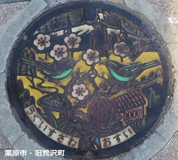 １８・栗原市３・旧鴬沢町
