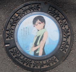 さ・埼玉県(秩父市13)