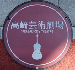 ぐ・群馬県(高崎市15)