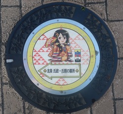 か・神奈川県（小田原市７）