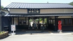 ひ・兵庫県（妙見口駅）