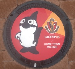 あ・愛知県（みよし市３）