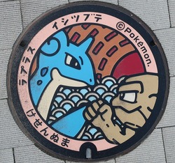 12・気仙沼市