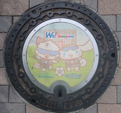 あ99・品川区7