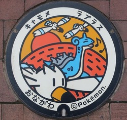 07・女川町