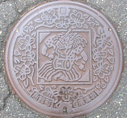 あ・秋田県（仙北市２・旧角館町２）