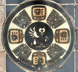 78・久留米市8・旧城島町