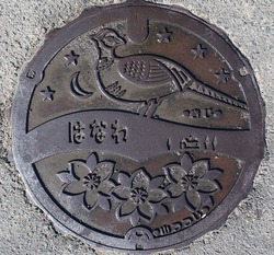 ８７・塙町５