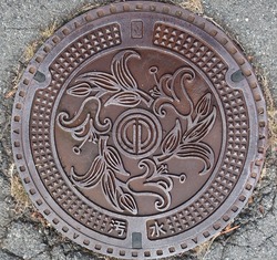 ひ・広島県(北広島町2・旧芸北町)