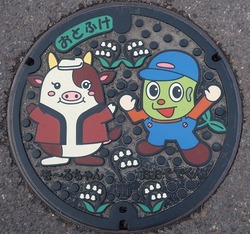 ほ・北海道（音更町３）