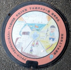 お・大阪府(池田市16)