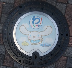 あ93・品川区