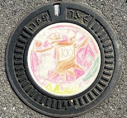 宇部市12
