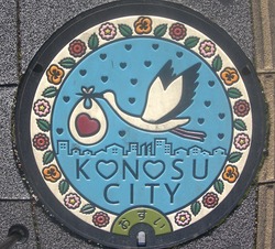 さ・埼玉県（鴻巣市７）