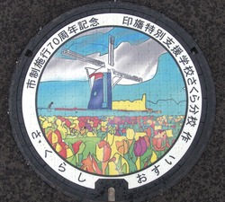 55・佐倉市6