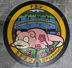 09・高松市