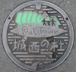 ぐ・群馬県（太田市８）