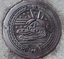 ひ・広島県(三次市7・旧布野村7)