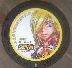 お・沖縄県（沖縄県）