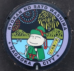 あ127・長岡市12