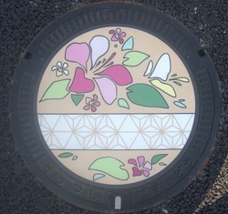 お・大阪府(摂津市5)