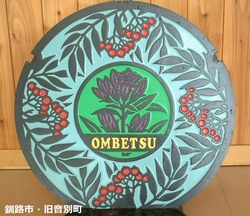 140・釧路市14・旧音別町2