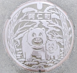 あ・秋田県（北秋田市５・旧阿仁町）