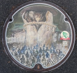 き・岐阜県（瑞浪市９）