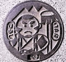 ２７・都留市２