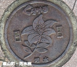 １４９・栗山町４