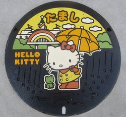 55・多摩市4