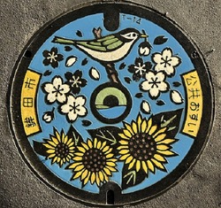 １１７・鉾田市