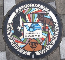 と・栃木県(上三川町2)