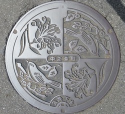 ７１・中之条町