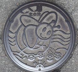 ふ・福島県（会津若松市２・旧北会津村）