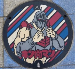 お・大阪府(大阪市10)