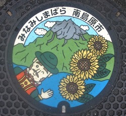 61・南島原市3