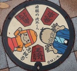 お・大阪府（高槻市１０）