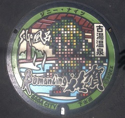 ７７・佐賀市２０