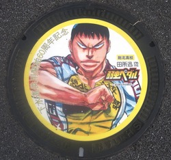 な・長崎県（長崎市２７）